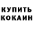 А ПВП Соль SeVlad KoT