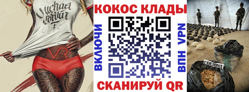 mega маркетплейс  как найти   Вельск  Кокаин 98% 