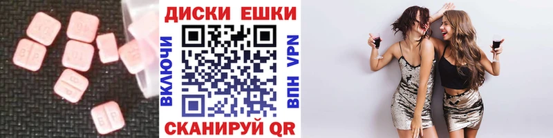 Экстази louis Vuitton Вельск