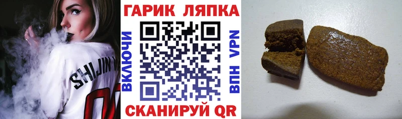 ГАШ Cannabis  Вельск 
