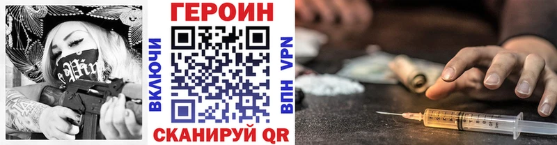 где можно купить наркотик  Вельск  Героин хмурый 