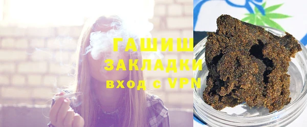 каннабис Богородск