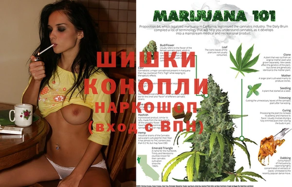 каннабис Богородск