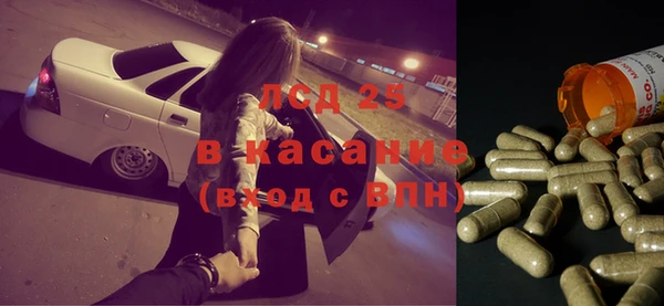 прущий лед Богородицк