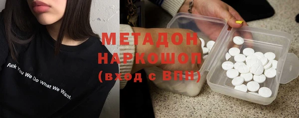 каннабис Богородск