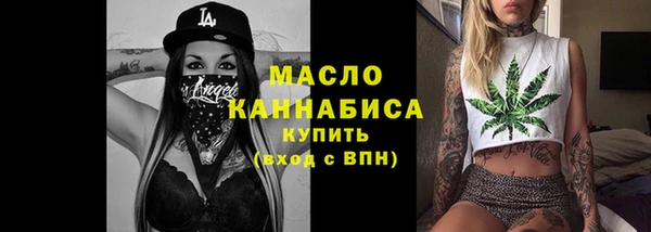 каннабис Богородск