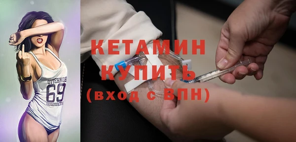 прущий лед Богородицк