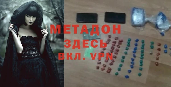 каннабис Богородск