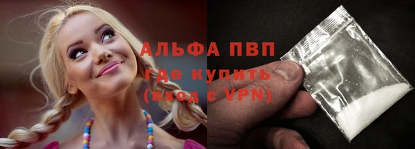 каннабис Богородск