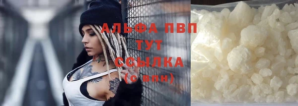 каннабис Богородск