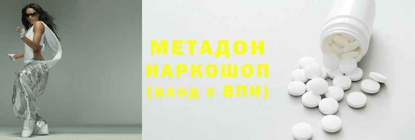 каннабис Богородск