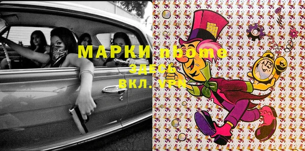 каннабис Богородск