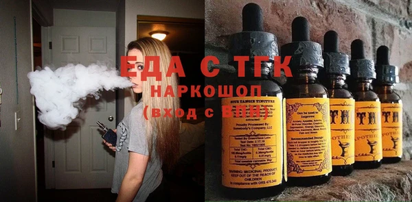 прущий лед Богородицк