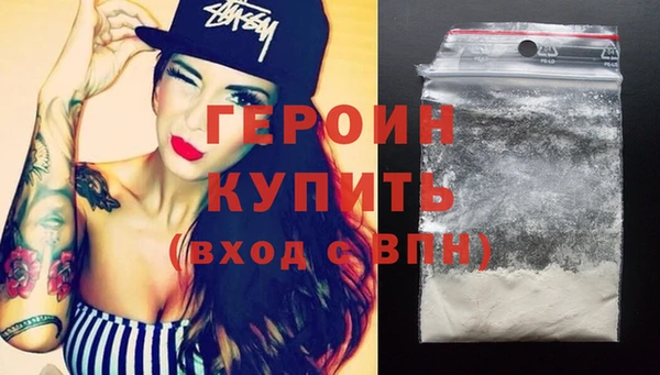 каннабис Богородск