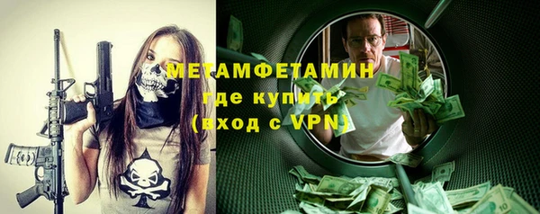 каннабис Богородск
