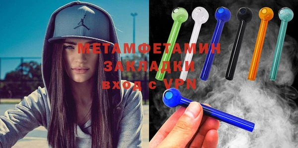 каннабис Богородск