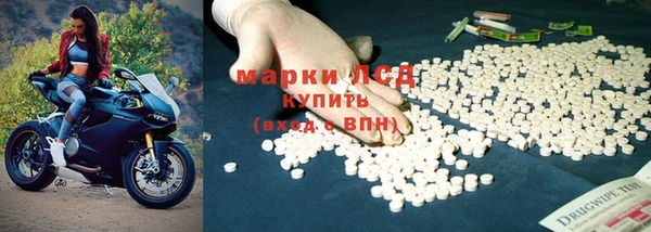 прущий лед Богородицк