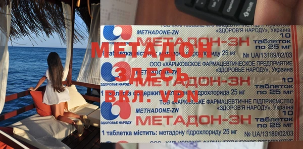 прущий лед Богородицк