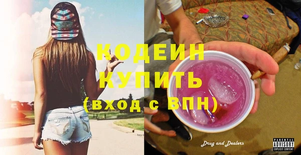 каннабис Богородск