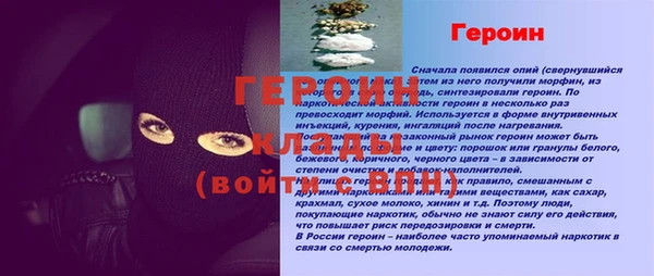 прущий лед Богородицк
