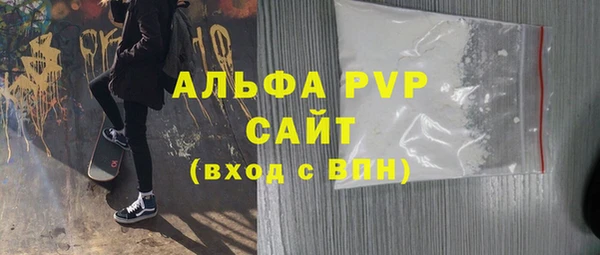 прущий лед Богородицк