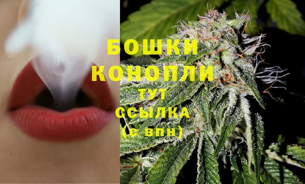 каннабис Богородск