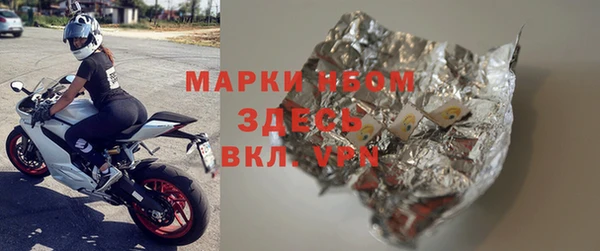 прущий лед Богородицк