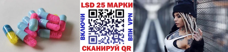 LSD-25 экстази ecstasy  shop какой сайт  Вельск 