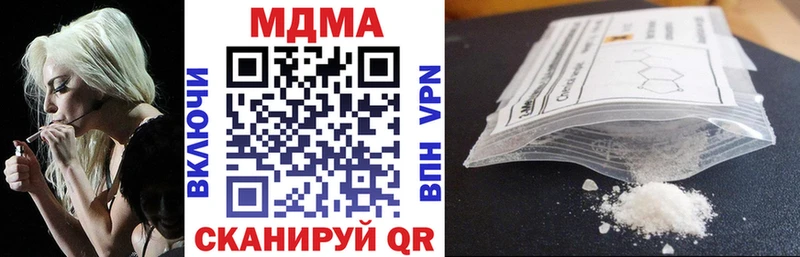 MDMA молли  Вельск 