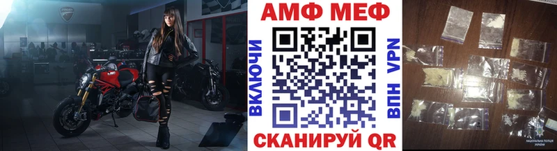 Метамфетамин винт  KRAKEN как зайти  Вельск 