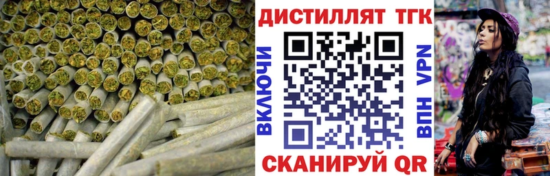 Дистиллят ТГК жижа Вельск