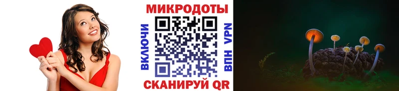 сайты даркнета официальный сайт  kraken как зайти  Псилоцибиновые грибы прущие грибы  Вельск  цены  
